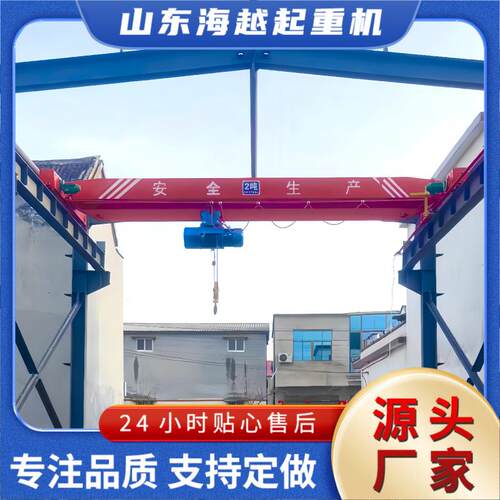 车间电动单梁起重机LD型电动葫芦5吨单梁行吊室内吊装单梁天车