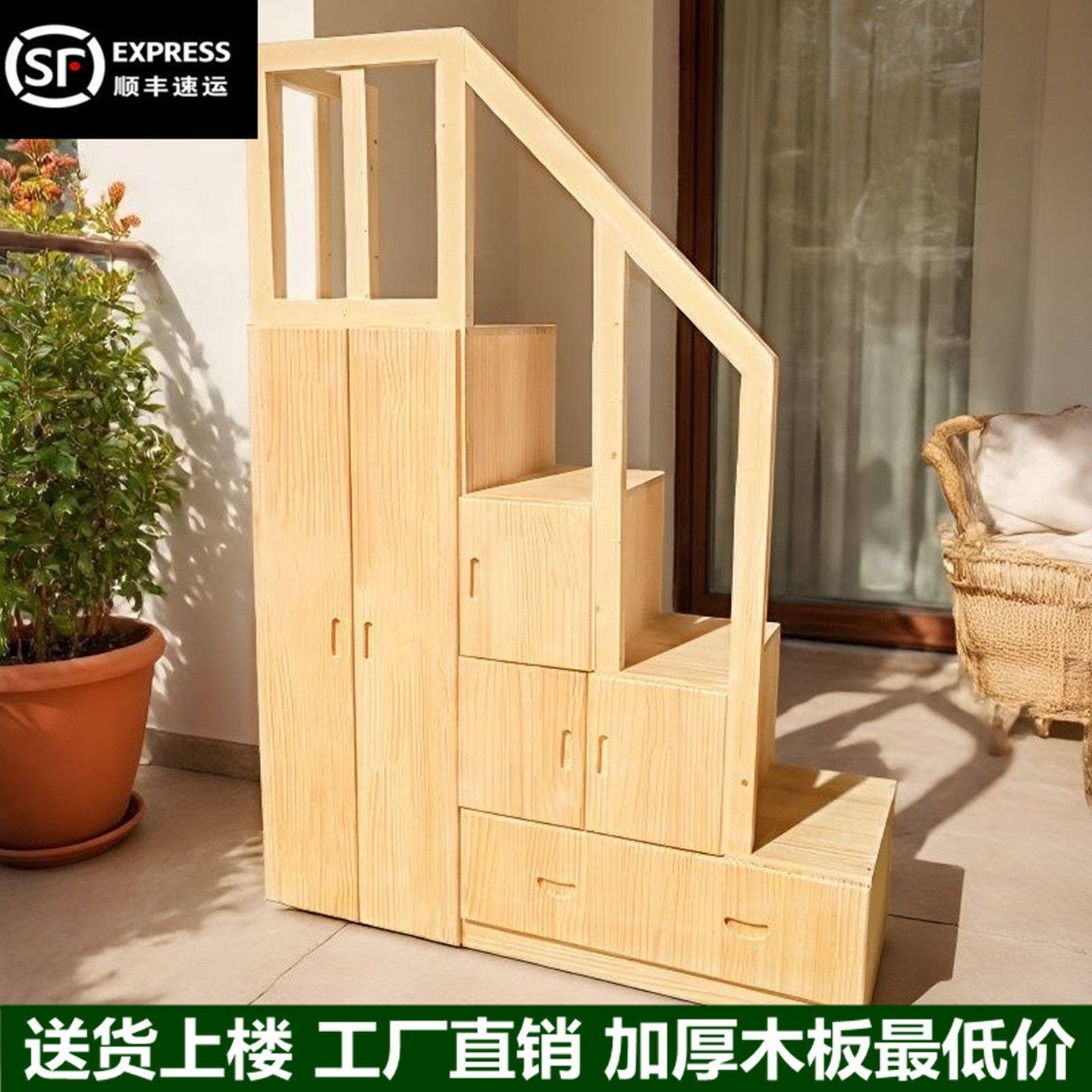实木踏步楼梯带储物柜可客制化 松木简约现代风格 阶梯结合柜体设
