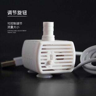 鱼缸微型循环喷泉水景潜水泵USB5V直流无刷安全静音小水泵水冷器