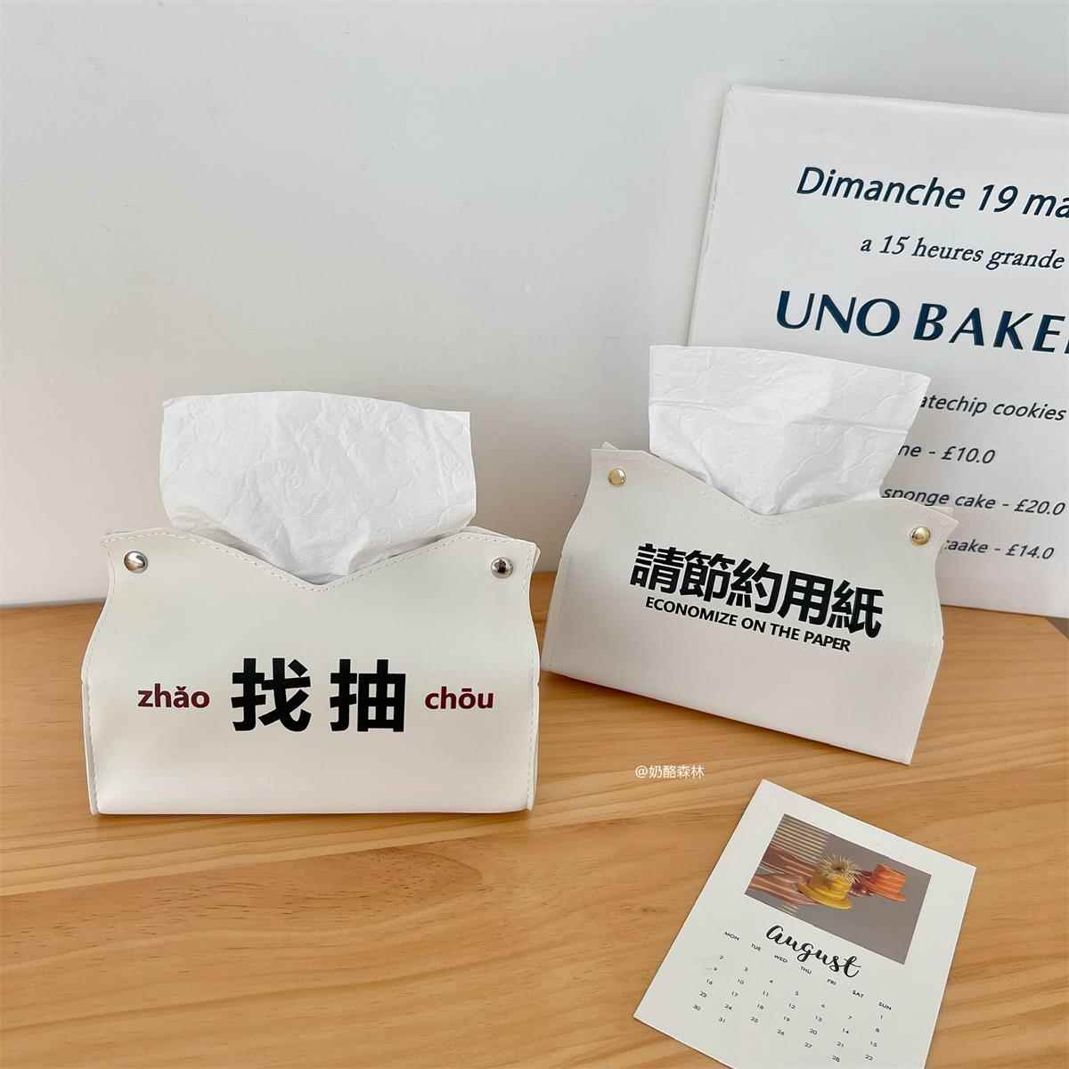 ins风简约纸巾盒 桌面餐巾纸收纳卷筒卫生纸筒办公室客厅家用车载