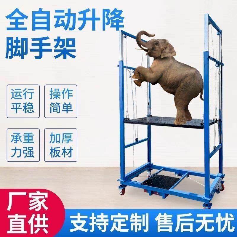 移动式自动升降平台小型升降机梯新型施工简单可折叠器电动鹰架