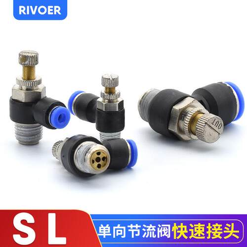 1个气动快插接头8-02单向排气调速开关控制限制节流阀JSC SL4-M5