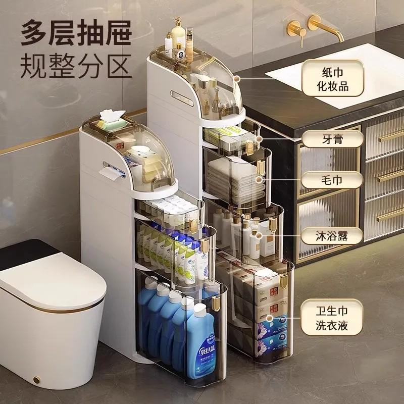 卫生间夹缝收纳柜置物架卧室抽屉式厨房储f物柜厕所床边窄缝收纳