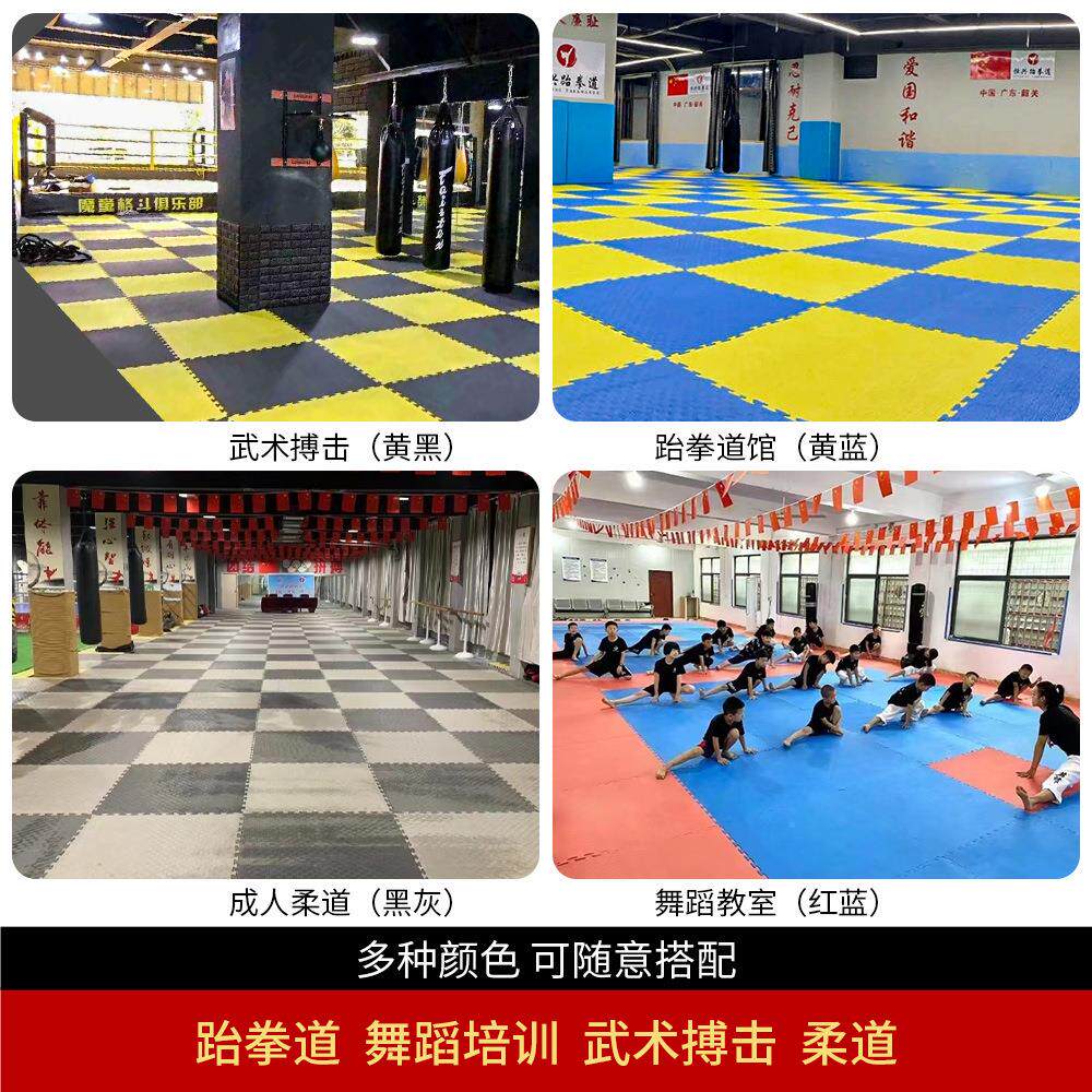 专业跆拳道地垫加厚训练高密度舞蹈格斗街舞道馆武术1米泡沫垫子