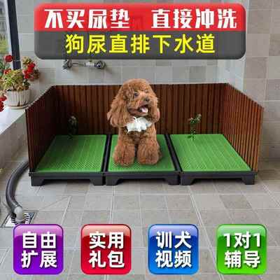 宠物狗狗全自动厕所便盆神器直排下水道冲水尿盆小中大型犬猫砂盆