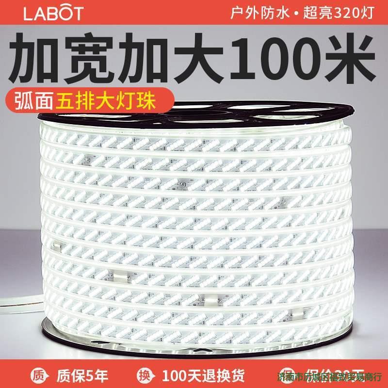 0养殖10亮隧道下室防22工水工程v36高led灯地带0vv照明灯DFS米卷2