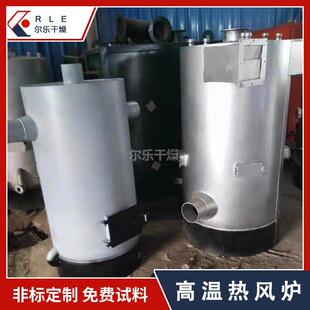 热风炉工业燃油热风炉 燃油燃气热风炉暖风机生物质颗粒取暖热风