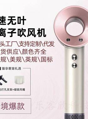 吹风机支架置物架免打孔卫生间风筒架子电吹风挂架放置架解放双手