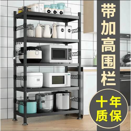 厨房置物架落地多层微波炉烤箱架子收纳整理放锅架客厅鞋架储物架