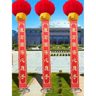 婚礼开业庆贺飘空气球广告庆典地飘气球立柱站飘撑杆灯笼空飘条幅