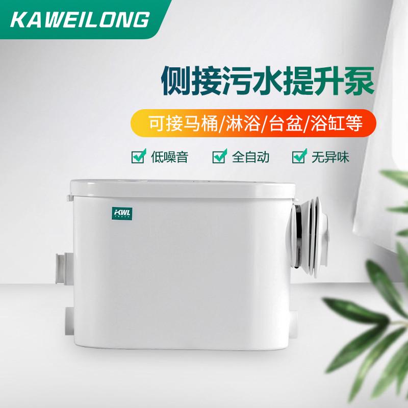 卡威龙污水提升器家用别墅厨房地下室电动粉碎马桶污水提升泵增压