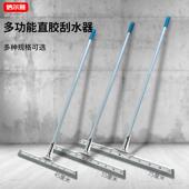 超宝钢板直胶推水刮地面除水器地板刮清洁清洁器刮水器胶刮地水刮