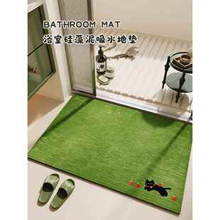 吸水地垫浴室洗手间厕所卫生间门口脚垫硅藻泥浴缸洗澡防滑垫绿色