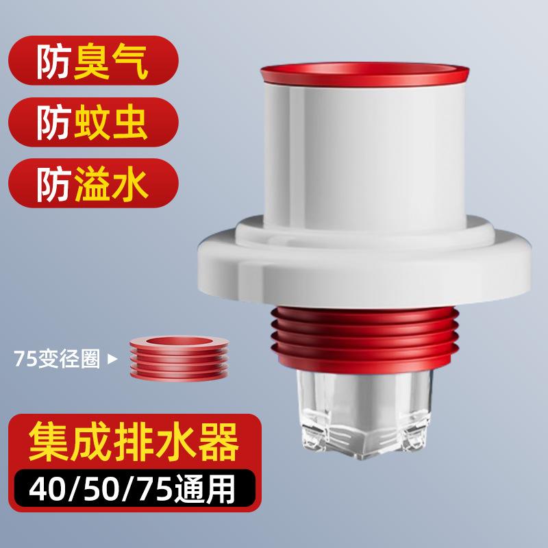排水管堵口器厨房水管防臭下水器
