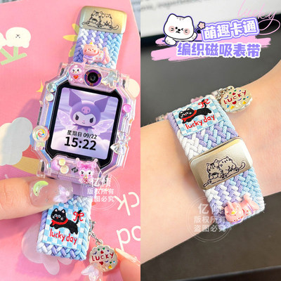 小天才保护套萌宠作战适用配件