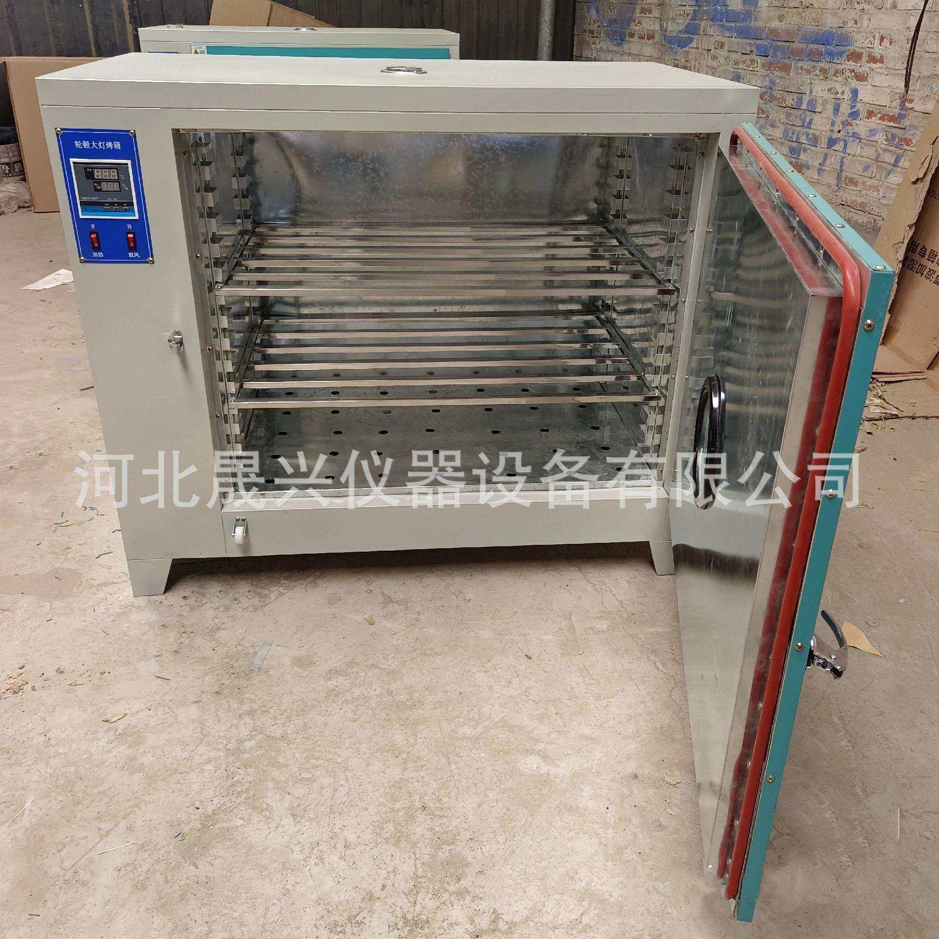 厂家 汽车大灯烤箱 轮毂电热烤箱 轮毂转印烤箱 电烤箱 带定时