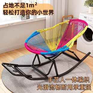 户外可藤编摇椅庭院休闲椅懒人藤阳折叠ROW午睡躺椅台客厅逍遥椅