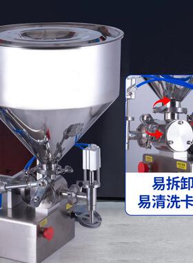 半376动卧式体膏体灌装机洗衣液机械液酱料自蜜定量小蜂型全自动
