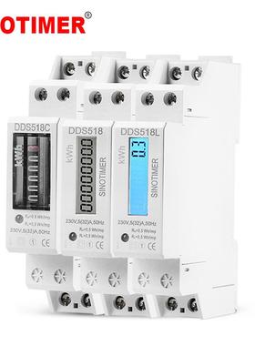 DDS518L1P18MM宽迷你家用数显电度表220V导轨单相电子式电能表