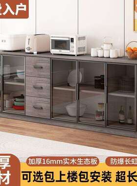 实餐边柜靠墙一客储物柜现代简约厅茶水体柜边W5K75MHJ柜置物柜家