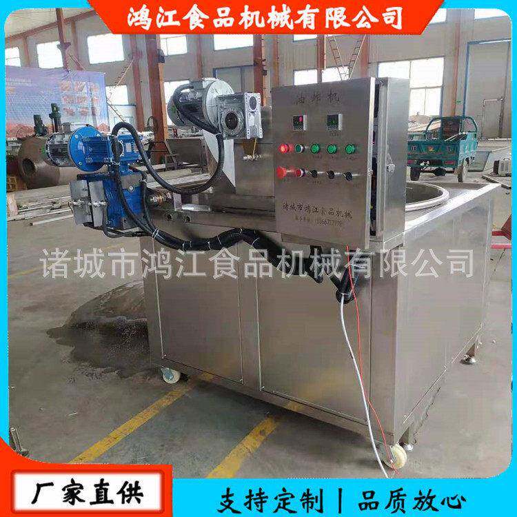 大型油炸锅 豆泡豆制品油炸锅商用 全自动龙虾油炸机器新款
