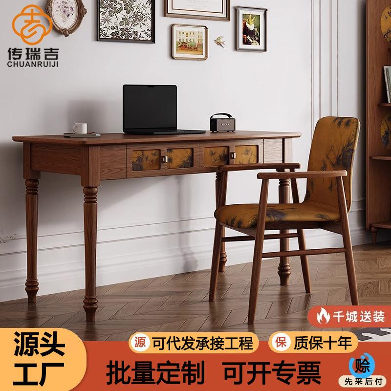 法式复古电脑桌香云纱黑色梳妆台写字桌一体美式白蜡木实木腿书桌