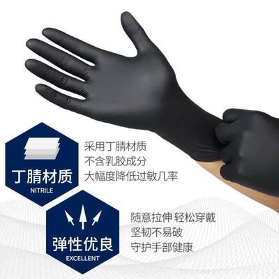 DisXposable nitrile latex gloves rubber black with extra li