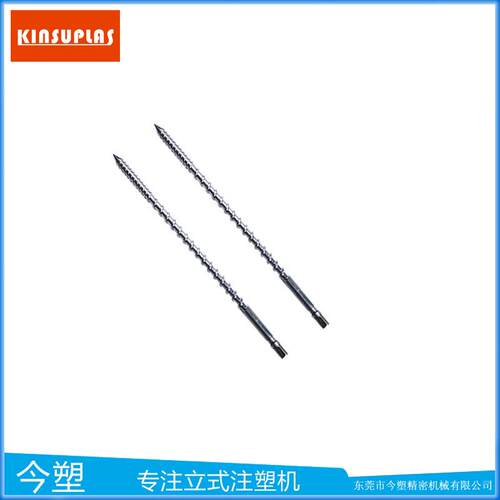 大岭山注塑机厂家现货今塑品牌立式注塑机螺杆350型26mm 30mm