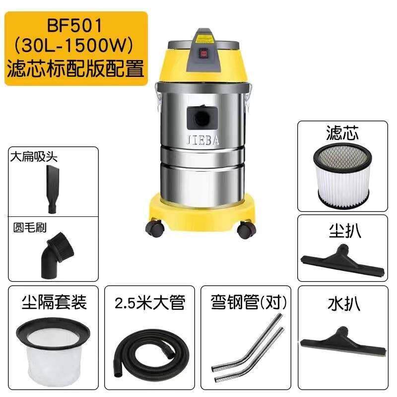 一灵BF01吸尘器家用BF501洗车用力大功率吸水机大吸力强商用305升
