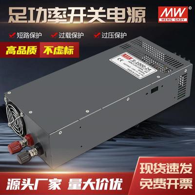 220转60V2V110V220V直流大功开W关电源350W500W10率0702000W3000W