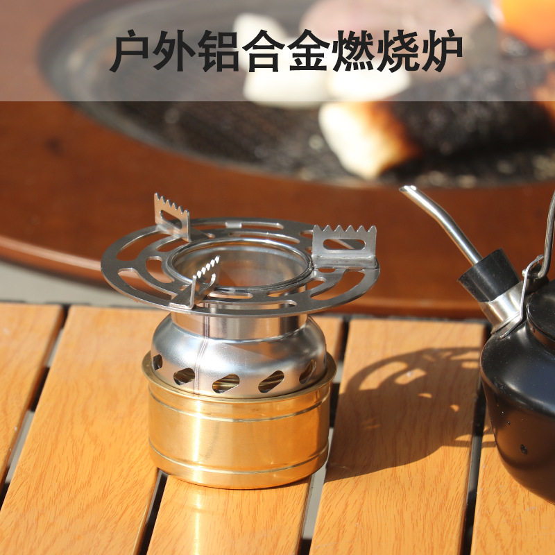 铝合金燃烧炉不锈钢户外炊具