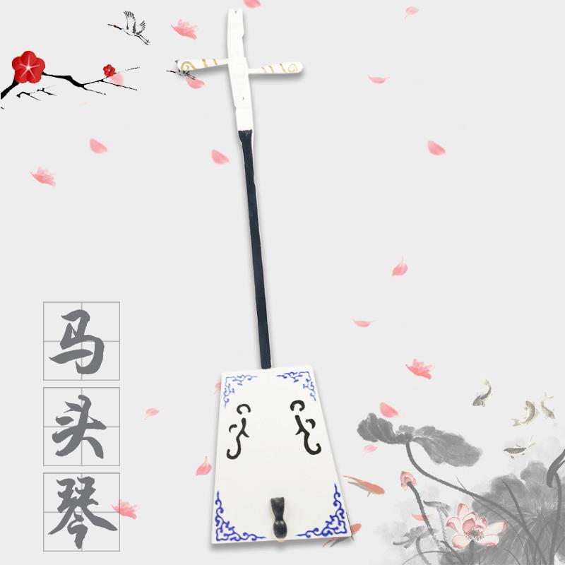 高档马头琴二道胡笛子演琵琶月琴白色舞台表舞仿真乐器具民乐坊蹈