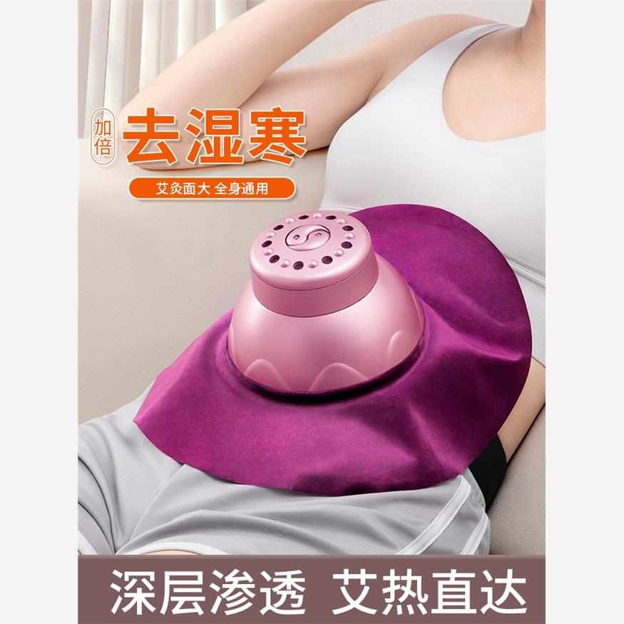 艾灸盒随身灸家用熏蒸仪器具宫寒妇科肚子胸腹无烟包艾灸暖宫新型