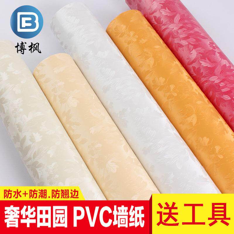 式壁纸压纹壁纸墙自粘纸欧卧室餐厅书房客厅防水防潮墙纸147彩装