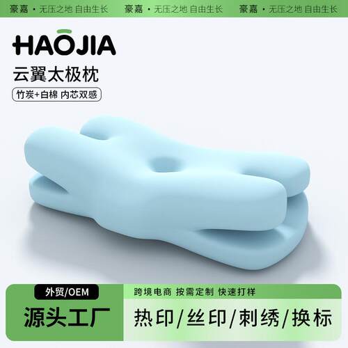 双面贴心枕头支撑护颈防落枕亲肤面料不致敏上班族老人学生专用枕