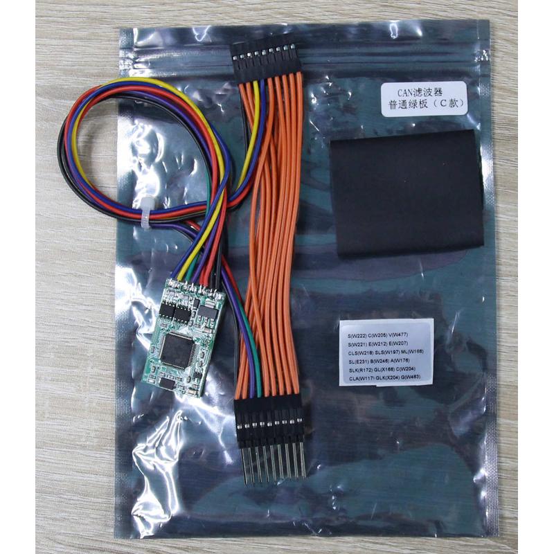 filter 1 canfilter 合滤波器 in  forbenz 18 universal118bmw