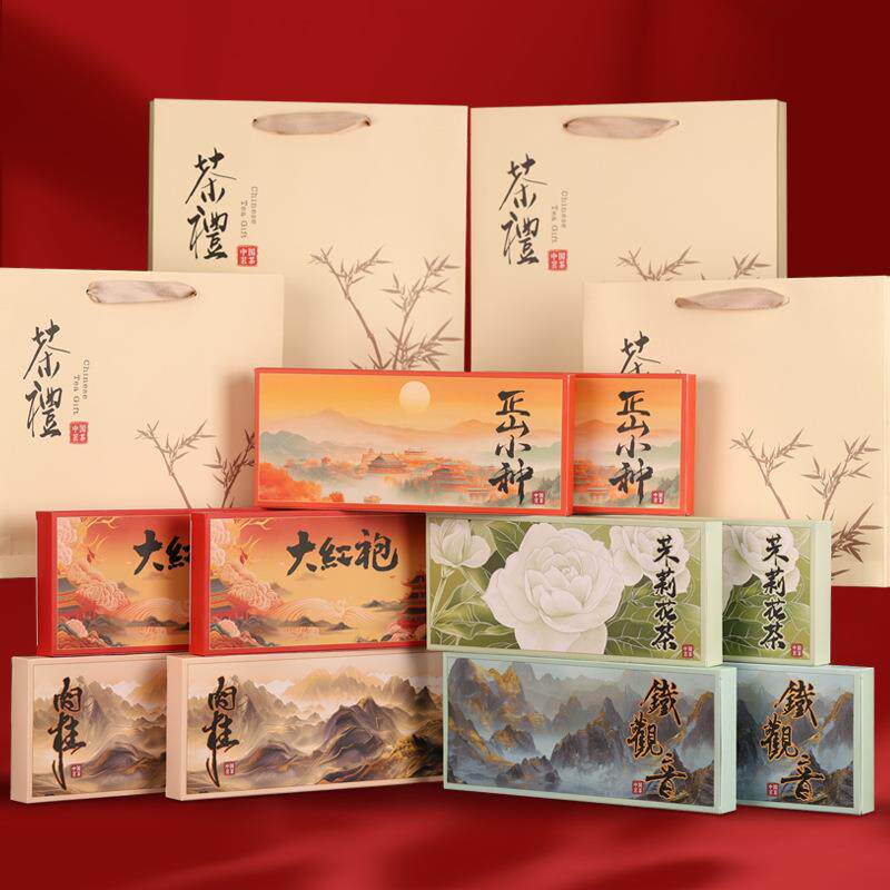 十盒五大茗茶烟条装配礼袋大红袍肉桂铁观音正山小种茉莉花茶