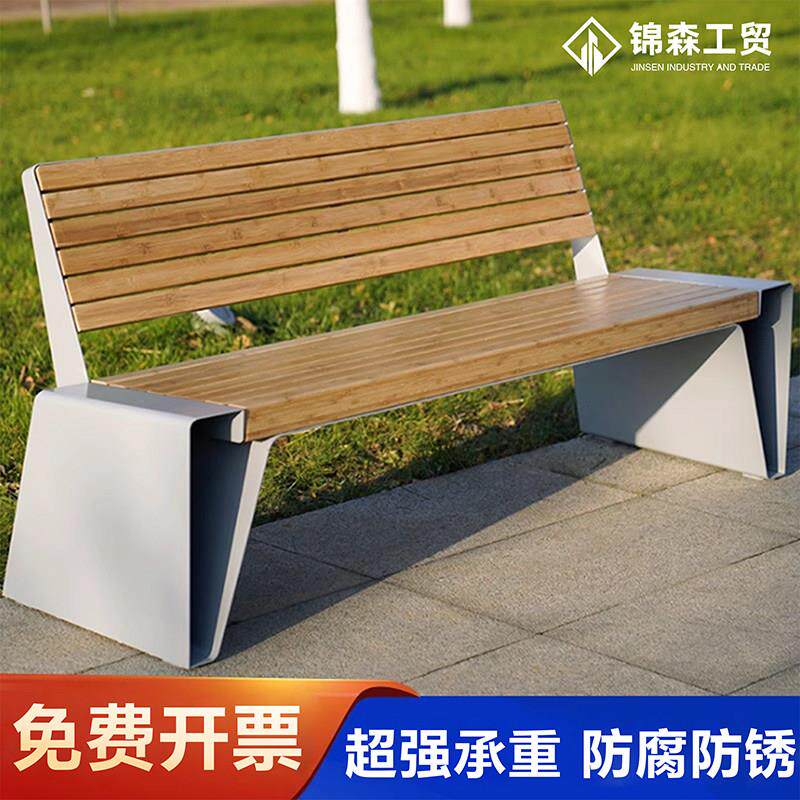不锈钢公园椅户外长椅庭院双人长条凳子室外防腐木塑木休闲铁座椅