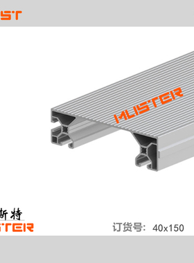 工业铝型材踏板40150铝踏板梯步楼梯踏板防滑铝梯步平台定制 现
