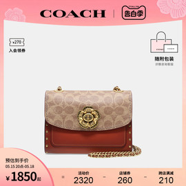 coach蔻驰奥莱款山茶花，parker迷你女士单肩斜挎包链条包