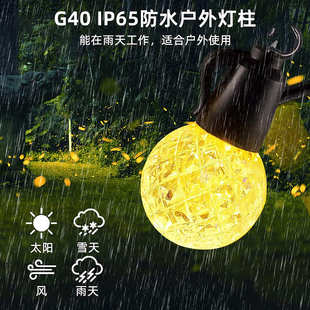 G40太阳能菠萝灯暖白光多颗灯串别墅庭院灯氛围户外防水景观装 饰