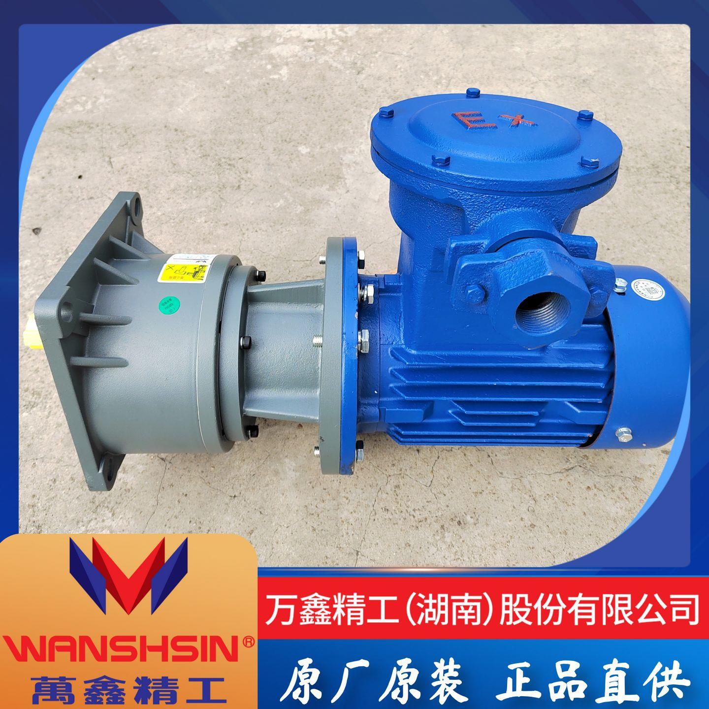 WANSHSIN万鑫精工齿轮减速机GHM60/GVM60配防爆隔爆电机5.5-7.5W图片