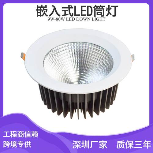 火车站风雨棚照明100wled筒灯 大功率筒灯 专注LED筒灯生产厂家