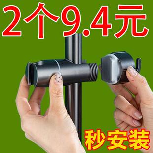 免打孔花洒支架固定器可调节升降杆带挂钩滑套淋浴杆喷头架子通用