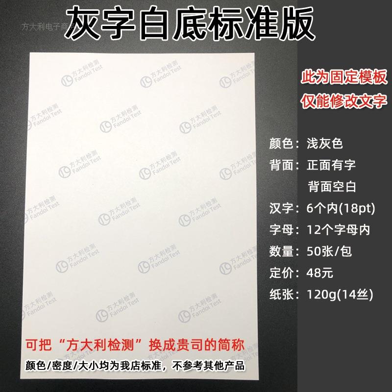 儿里凡报告纸A4质检专用不卡超厚复印纸浅蓝色防伪50x1张浅色水印