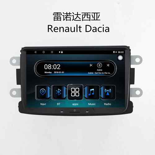 适用于雷诺达西亚dacia/duster导航安卓大屏一体机8寸专用机