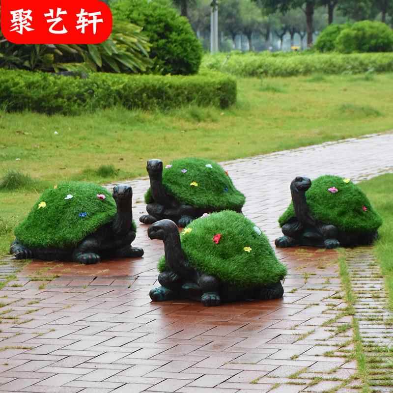 别墅庭院花园装饰户外仿真动物摆件植绒绿植草皮乌龟园林景观雕塑