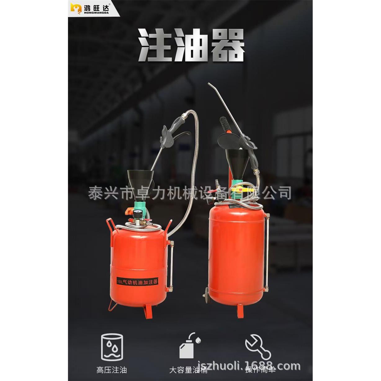 齿轮油加注机变速箱油10L/20L气动注油器