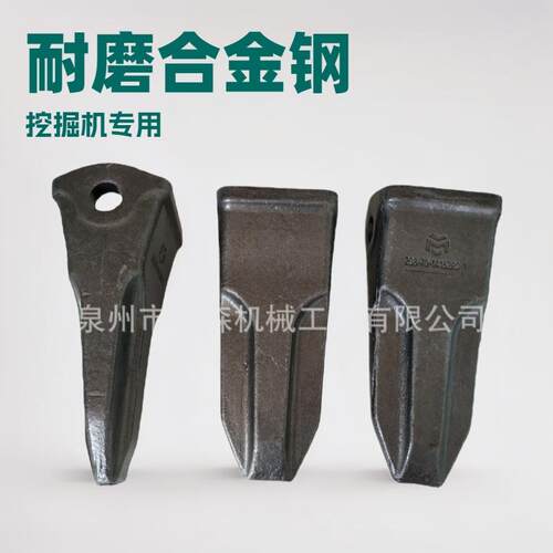 直销挖机PC200RC加重耐磨锻打斗齿205-70-19570RC