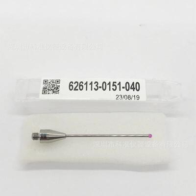 现货德国原装蔡司zeiss三坐标测针626113-0151-040